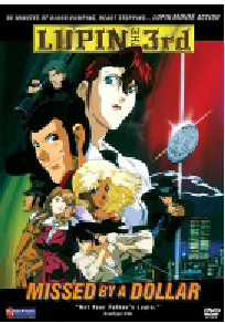 [夸克网盘]鲁邦三世：一美元战争 ルパン三世 1$マネーウォーズ (2000)喜剧 动作 动画 悬疑 犯罪 冒险日本 英语 日语豆瓣 8.6