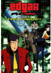 [夸克网盘]鲁邦三世Episode：0 初次交锋 ルパン三世 EPISODE:0 ファーストコンタクト (2002)喜剧 动作 动画 悬疑 犯罪日本 法语 日语豆瓣 9.0