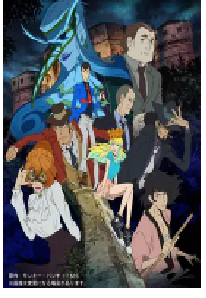 [夸克网盘]鲁邦三世：意大利游戏 ルパン三世 イタリアン・ゲーム (2016)动画日本 日语豆瓣 8.1