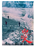 [夸克网盘]山河故人 (2015)剧情 家庭 中国大陆 法国 日本 汉语普通话 山西方言 英语 沪语 豆瓣8.1