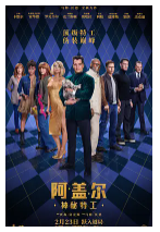 [夸克网盘]阿盖尔：神秘特工 Argylle (2024)动作 惊悚 英国 美国 英语 豆瓣5.6