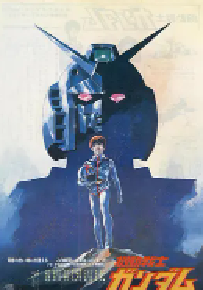 [夸克网盘]机动战士高达 剧场版Ⅰ 機動戦士ガンダム (1981)剧情 动作 科幻 动画日本 日语豆瓣 8.6