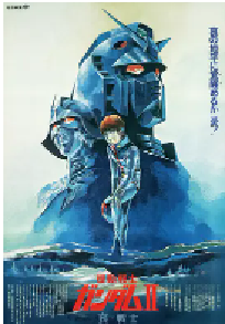 [夸克网盘]机动战士高达 剧场版Ⅱ 哀·战士 機動戦士ガンダムⅡ 哀・戦士編 (1981)剧情 动作 科幻 动画日本 日语豆瓣 8.7