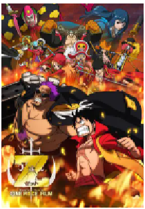 [夸克网盘]海贼王剧场版Z ONE PIECE FILM Z (2012)动作 动画 冒险日本 日语豆瓣 8.7
