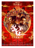 [夸克网盘]满江红 (2023)剧情 喜剧 悬疑 古装 中国大陆 汉语普通话 中国手语 豆瓣7.0