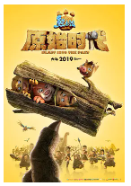 [夸克网盘]熊出没·原始时代 (2019)喜剧 动画 冒险 中国大陆 汉语普通话 豆瓣6.6