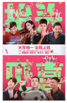 [夸克网盘]抬头见喜 (2023)剧情 中国大陆 汉语普通话 豆瓣6.2