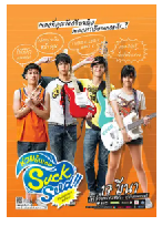 [夸克网盘]音为爱 SuckSeed ห่วยขั้นเทพ(2011)喜剧 爱情 音乐 泰国 泰语 豆瓣7.3