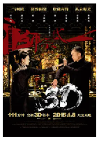 [夸克网盘]一代宗师 一代宗師(2013)剧情 动作 爱情 传记 中国大陆 中国香港 汉语普通话 粤语 日语 豆瓣8.2