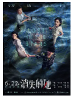 [夸克网盘]消失的她 (2022) 悬疑 犯罪 中国大陆 汉语普通话 豆瓣6.2
