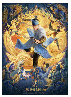 [夸克网盘]新神榜：杨戬 (2022)动作 动画 奇幻 冒险 中国大陆 汉语普通话 豆瓣7.0