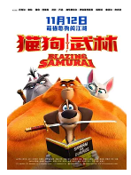 [夸克网盘]猫狗武林 Paws of Fury: The Legend of Hank (2022)喜剧 动作 动画 冒险 英国 美国 英语 豆瓣5.9