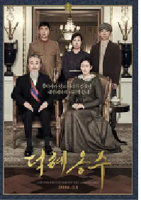 [夸克网盘]德惠翁主 덕혜옹주 (2016)剧情 历史韩国 韩语 日语豆瓣 7.6