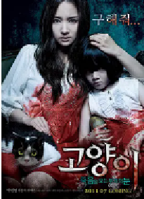 [夸克网盘]猫：看见死亡的双眼 고양이 : 죽음을 보는 두 개의 눈 (2011)恐怖韩国 韩语豆瓣 6.2