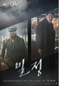 [夸克网盘]密探 밀정 (2016)剧情 动作 惊悚韩国 韩语 日语 汉语普通话 英语豆瓣 6.7