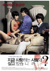 [夸克网盘]现在和相爱的人在一起吗? 지금 사랑하는 사람과 살고 있습니까? (2007)剧情 爱情韩国 韩语豆瓣 6.4