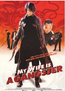 [夸克网盘]我的老婆是大佬 조폭 마누라 (2001)喜剧 动作 爱情韩国 韩语豆瓣 6.4