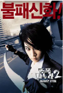 [夸克网盘]我的老婆是大佬2 조폭 마누라 2: 돌아온 전설 (2003)喜剧 动作 犯罪韩国 韩语豆瓣 6.1