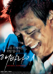 [夸克网盘]向日葵 해바라기 (2006)剧情 动作韩国 韩语豆瓣 7.9