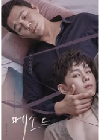 [夸克网盘]方法派 메소드 (2017)剧情 爱情 同性韩国 韩语豆瓣 6.8