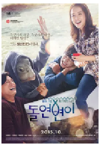 [夸克网盘]突然变异 돌연변이 (2015)剧情 喜剧 韩国 韩语豆瓣 6.4