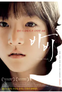 [夸克网盘]芭比 바비 (2012)剧情 韩国 英语 韩语 豆瓣 7.1