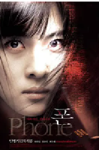 [夸克网盘]鬼铃 폰 (2002)剧情 科幻 悬疑 惊悚 恐怖 韩国 韩语 豆瓣 6.6