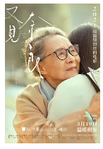 [夸克网盘]又见奈良 (2020) 剧情 中国大陆 日本 汉语普通话 日语 俄语 豆瓣7.3