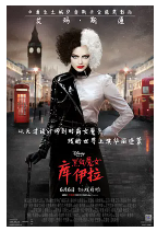 [夸克网盘]黑白魔女库伊拉 Cruella (2021)喜剧 犯罪 美国 英语 豆瓣6.8