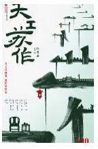 [夸克网盘]天工苏作 (2021) 纪录片 中国大陆 汉语普通话 豆瓣7.0