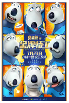 [夸克网盘]贝肯熊2：金牌特工 (2021)动画 冒险 中国大陆 汉语普通话 豆瓣4.5