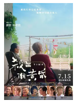 [夸克网盘]杀出个黄昏 殺出個黃昏 (2021)剧情 犯罪 中国香港 粤语 豆瓣6.8
