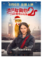 [夸克网盘]流浪猫鲍勃2：鲍勃的礼物 A Christmas Gift From Bob (2020) 剧情 喜剧 英国 英语 豆瓣6.5