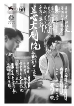 [夸克网盘]兰心大剧院 (2019)剧情 中国大陆 汉语普通话 英语 日语 法语 豆瓣7.2