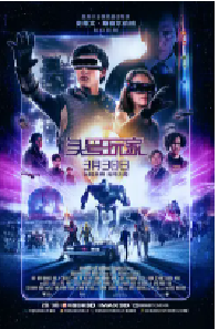 [夸克网盘]头号玩家 Ready Player One (2018)动作 科幻 冒险美国英语 日语 汉语普通话豆瓣 8.6