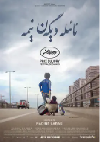 [夸克网盘]何以为家 كفرناحوم (2018)剧情黎巴嫩 美国 法国 塞浦路斯 卡塔尔 英国阿拉伯语 阿姆哈拉语豆瓣 9.1