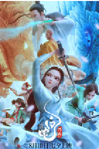 [夸克网盘]白蛇：浮生 (2024)喜剧 爱情 动画 奇幻中国大陆 汉语普通话豆瓣 7.0