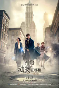 [夸克网盘]神奇动物在哪里 Fantastic Beasts and Where to Find Them (2016)剧情 奇幻 冒险英国 美国英语 豆瓣 7.7