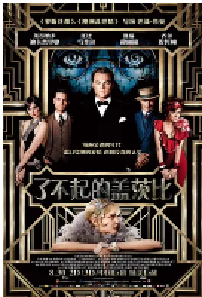 [夸克网盘]了不起的盖茨比 The Great Gatsby (2013)剧情 爱情澳大利亚 美国英语 豆瓣 8.0