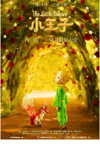 [夸克网盘]小王子 Le Petit Prince (2015)动画 奇幻法国 英语 法语豆瓣 8.4