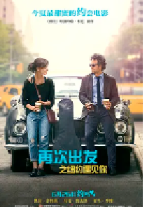 [夸克网盘]再次出发之纽约遇见你 Begin Again (2013)喜剧 爱情 音乐美国 英语豆瓣 8.6