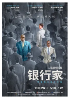 [夸克网盘]银行家 The Banker (2020)剧情 传记 美国 英语 豆瓣7.3