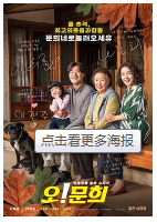 [夸克网盘]哦！文姬 오! 문희 (2020)剧情 喜剧 悬疑 韩国 韩语 豆瓣7.4