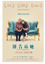 [夸克网盘]别告诉她 The Farewell (2019)剧情 家庭 美国 中国大陆 英语 汉语普通话 日语 豆瓣7.2