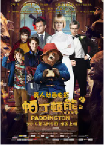 [夸克网盘]帕丁顿熊 Paddington (2014)喜剧 动画 家庭英国 法国 英语豆瓣 7.9