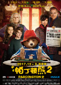 [夸克网盘]帕丁顿熊2 Paddington 2 (2017)喜剧 动画 家庭英国 法国 美国英语 豆瓣 8.0