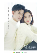 [夸克网盘]暗恋橘生淮南 (2019)剧情 爱情 中国大陆 汉语普通话 豆瓣6.6