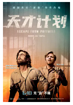 [夸克网盘]天才计划 Escape from Pretoria (2020)剧情 悬疑 犯罪 英国 澳大利亚 英语 豆瓣7.0