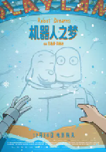 [夸克网盘]机器人之梦 Robot Dreams (2023)剧情 动画 音乐西班牙 法国无对白 豆瓣 9.1