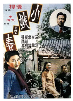 [夸克网盘]小城之春 (1948) 剧情 爱情 中国大陆 汉语普通话 豆瓣8.7